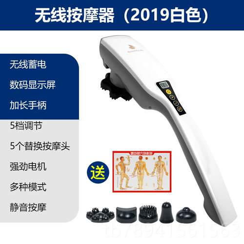 高档怡康颈椎器摩手式按按摩持棒按摩锤电动敲打全身经络疏通筋膜