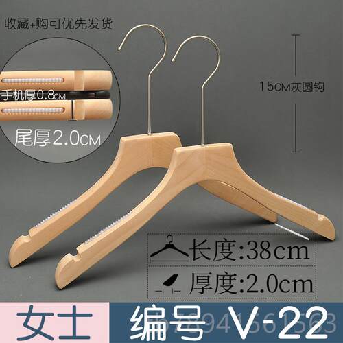 高档无油漆原实木衣架木滑无痕衣挂撑定制棉防绳植绒女男成人服装