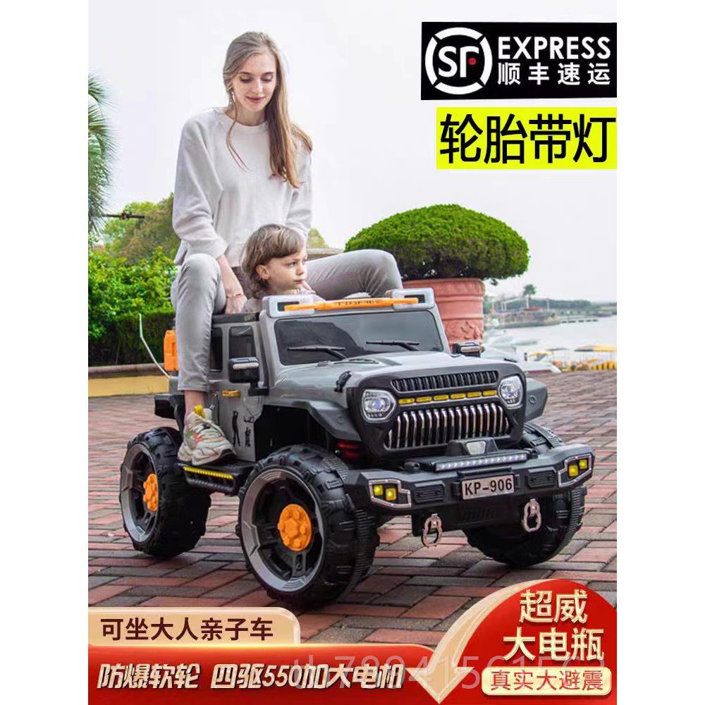 高档儿童电动可大人男女宝四轮遥控车汽坐车充电自驾电瓶小宝孩玩