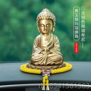 高档2024新款 车 车摆如装 件高级感铜大日来佛像女中控汽台车载男士