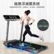 高档优步C磁悬浮减震跑步6式 机家用款 智大能减肥室内健身静音折叠