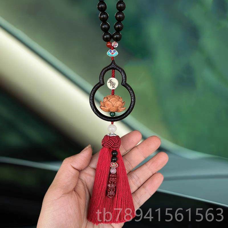 高档高档木汽车件2022新款平桃安葫芦车内挂吊饰饰貔貅男女朱砂车,汽车用品/电子/清洗/改装,车挂,淘宝优惠券,粉丝福利购,淘宝优惠卷