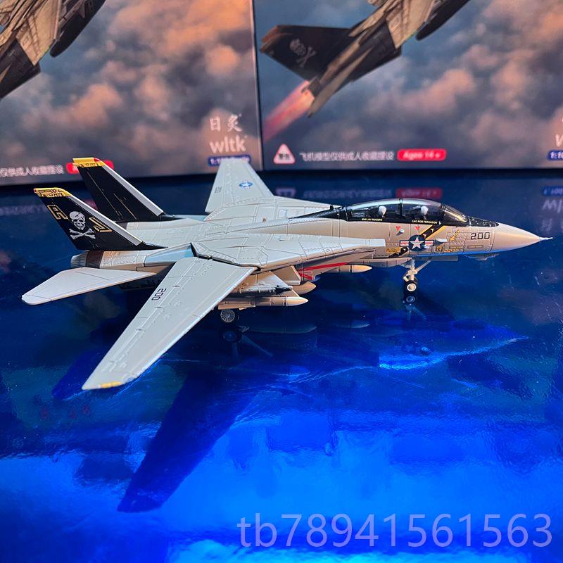 高档1战：144合金飞机模型金歼2隐形机成品配合0支架