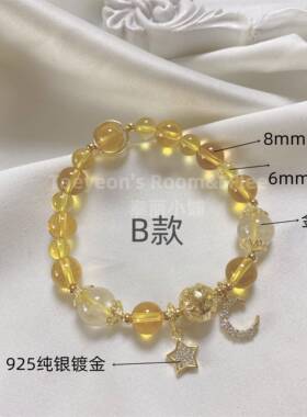 高档925链银镀金黄水晶金发晶水晶手手串色金星月吊坠手镯礼女物