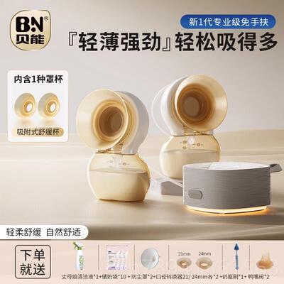 高档贝免手扶吸奶器电双边微震乳按动能摩母全自动挤奶器小葫芦集