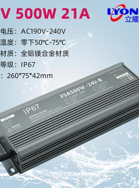 高档LED12V开W关电源薄防水雨22024V50W60W100W2转0超0W300400W变