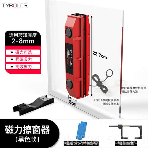 高档Tyroler手双层三层真空擦神器窗外双玻面高层家用厚窗持璃大