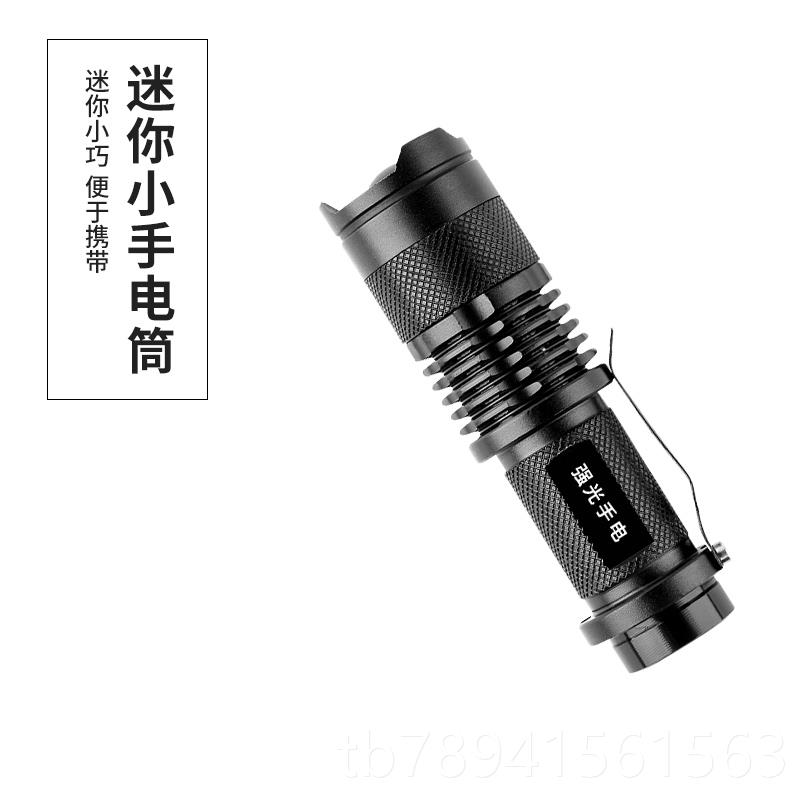 高档材凌安防器强光手电筒防暴装充电川式备手电筒黑色手提包保安