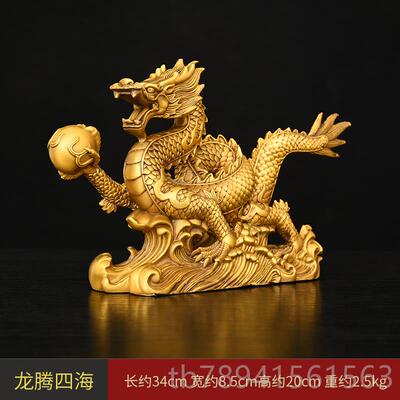 高档铜包邮龙摆件招财青龙工艺品办室桌龙面腾四公海摆件五爪金龙