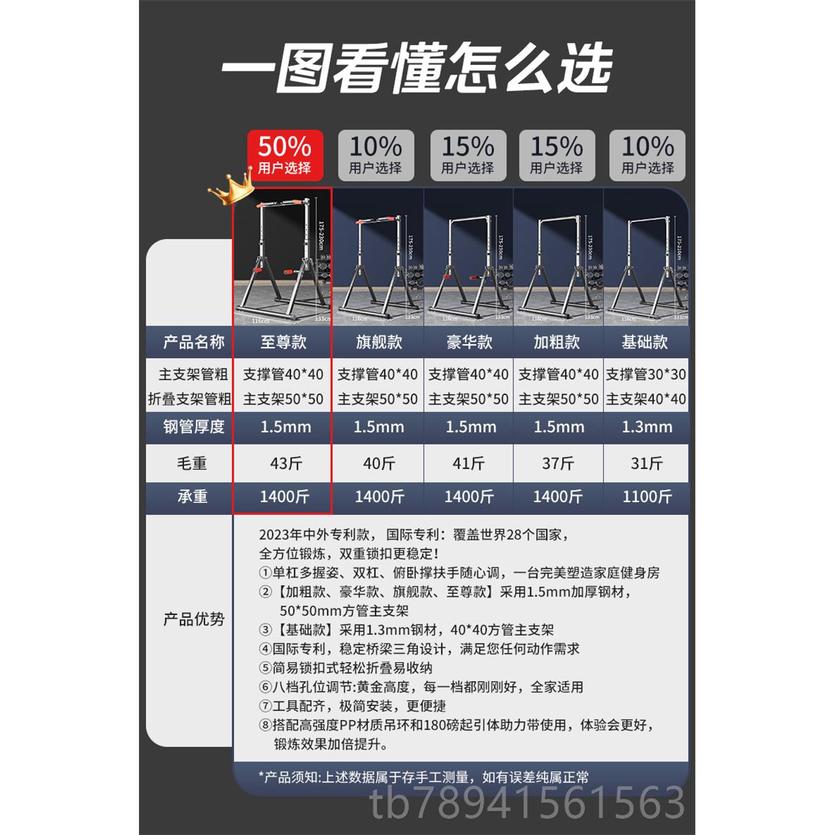 高档易持健单杠室内家用引地体上架向庭儿童落式折叠单双杠家健身图片