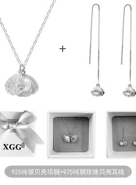 高档S925贝壳珍珠吊项链纯新银小坠清韩搭版简约淑女百银锁骨链女