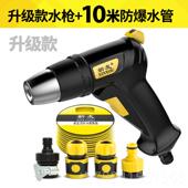 高档接自喷来水洗车水枪家用压强加压汽车刷高车工具力套装 水管水