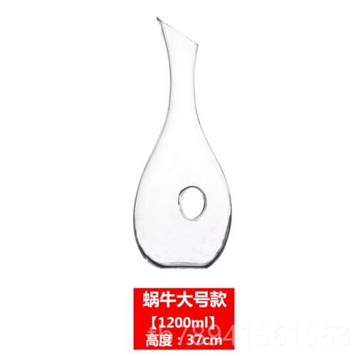 高档水晶玻璃 红号酒醒酒器分大小u家型用 酒器葡萄酒酒壶酒具