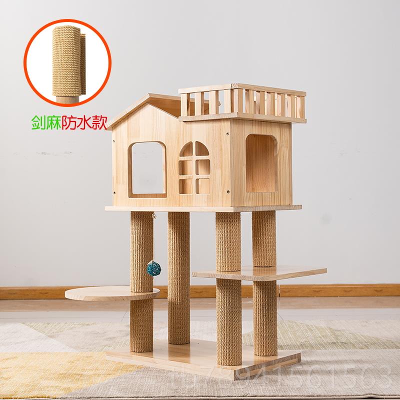 高档喜喵实木猫爬麻小型多功架能喵猫窝跳台一体剑柱麻绳运动款猫