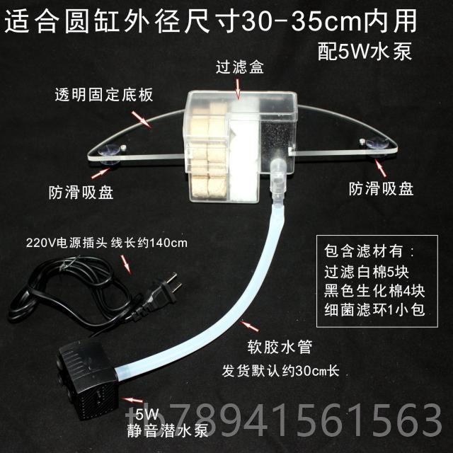 高档器陶循瓷鱼缸过滤圆形缸水位吸便滤盒低设备玻璃缸养鱼盆环水