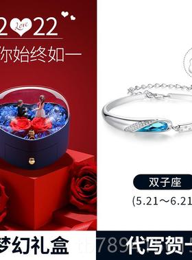 高档十二星座银高手链女生轻奢小日众银手镯级感生纯礼物送女朋友