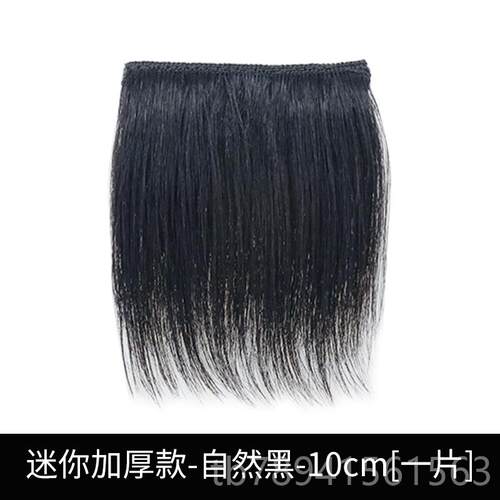 高档片假发垫发片增发量蓬松头顶真人发无痕颅形增隐厚高顶真发发