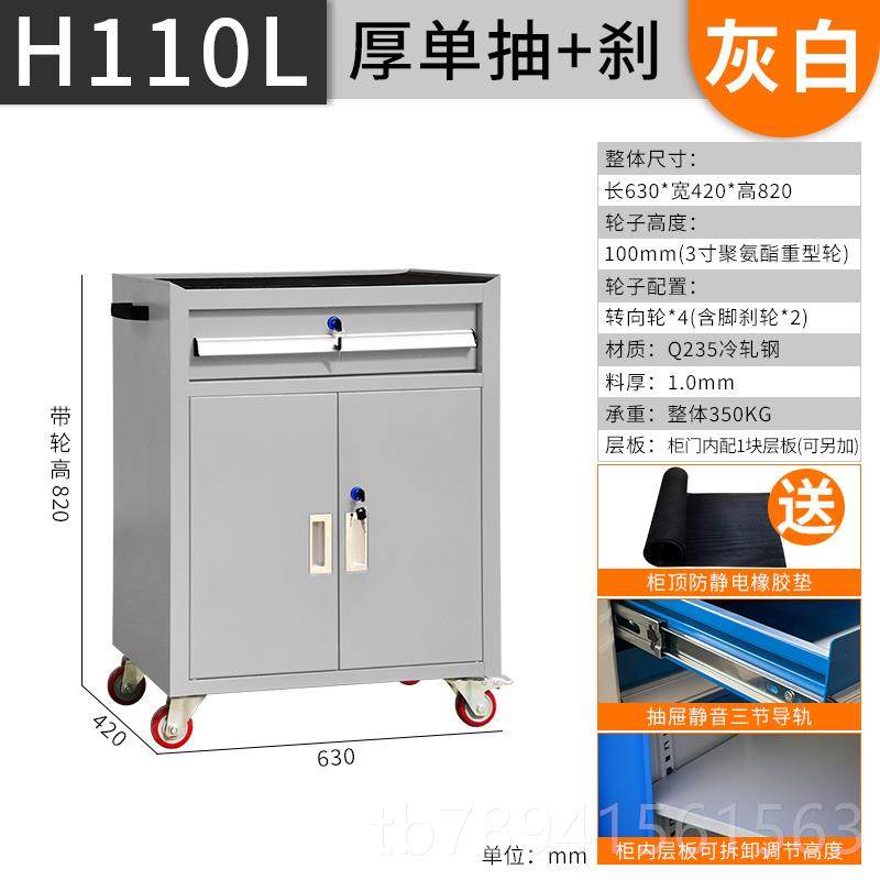 高档工业重型车用工具柜子铁皮柜具车可移动汽修厂多功能间工级小,五金/工具,工具车/便携工具推车/平板工具车,淘宝优惠券,粉丝福利购,淘宝优惠卷