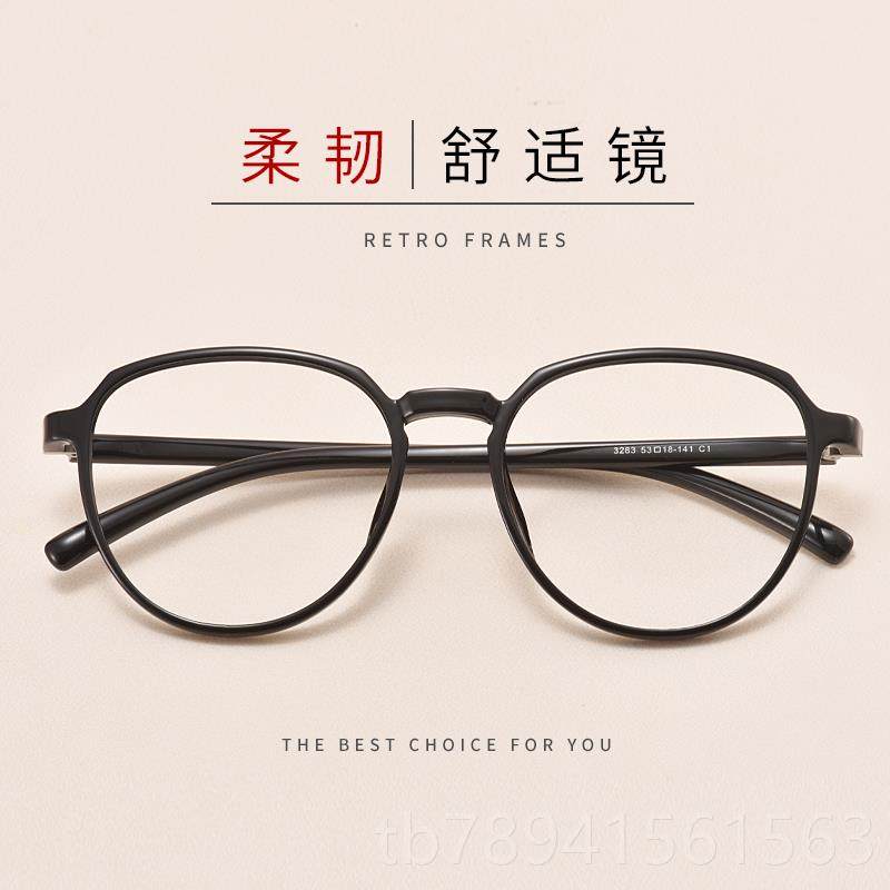 高档超防辐射抗光配近视眼镜女网红眼镜框电轻平光脑镜男潮黑框眼,ZIPPO/瑞士军刀/眼镜,防蓝光镜,淘宝优惠券,粉丝福利购,淘宝优惠卷