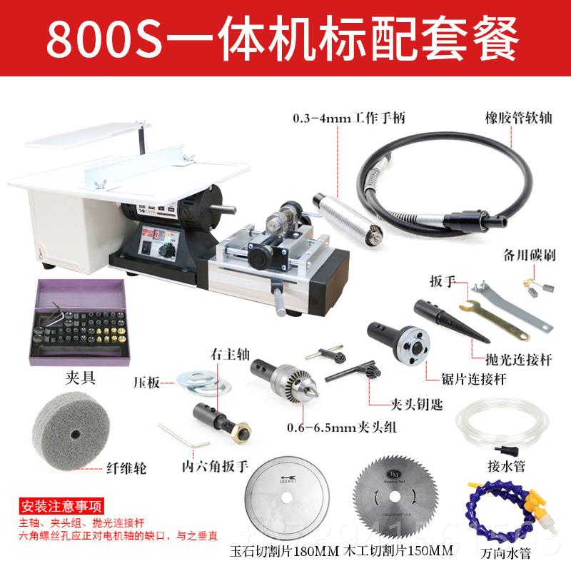 高档全力台磨机多道能电动木工玉石功刻切割打磨一体机雕抛光打孔图片
