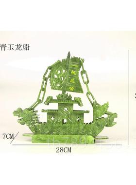 高档一帆风龙船帆船招财摆顺件店铺司开业品客厅新房玉石工礼艺公