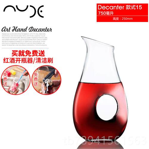 高档土其进口NUDE水晶酒醒酒器快速璃分酒壶红酒杯红玻带盖密封酒