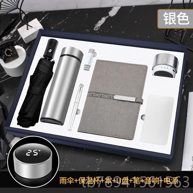 高档企业公司会高活动商务礼品送客户纪念品伴手礼实用定制年印gl