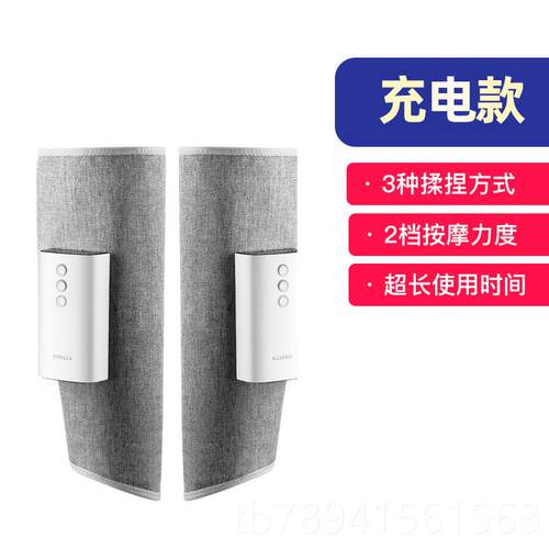 高档腿部按摩器瘦小仪腿粗美腿静脉揉捏张曲家用全自电加热动神器