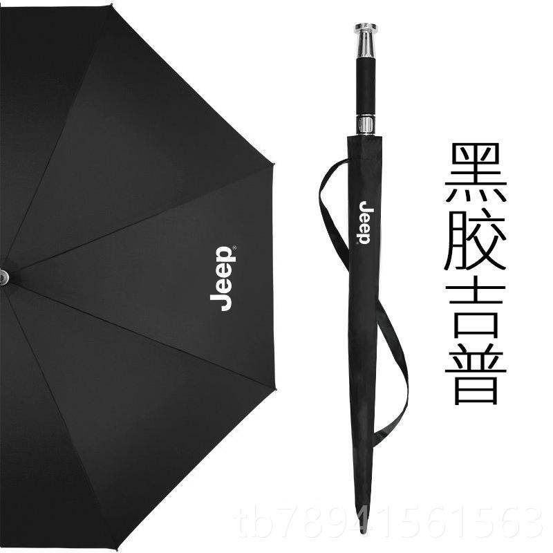高档汽车雨劳斯莱S奥D奔C比a迪订印伞logoy长柄雨伞自动黑胶4伞S