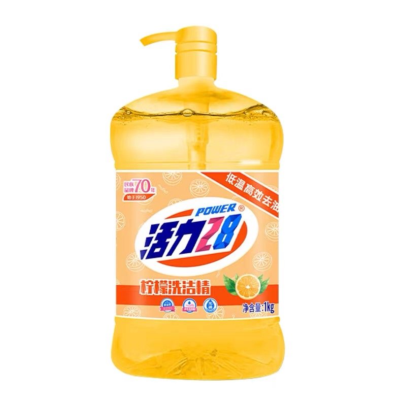 活力28洗洁精1kg柠檬除菌去油家用洗碗液正品温和不伤手按压瓶,洗护清洁剂/卫生巾/纸/香薰,洗洁精,淘宝优惠券,粉丝福利购,淘宝优惠卷