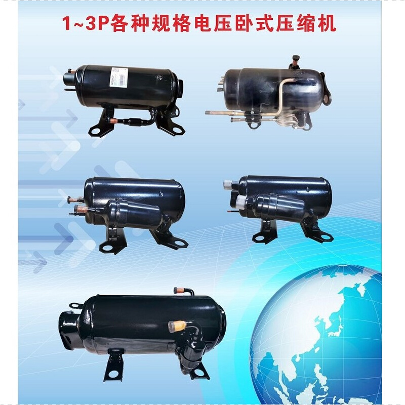 ZF15K4E-PFV-266  单相220V压缩机