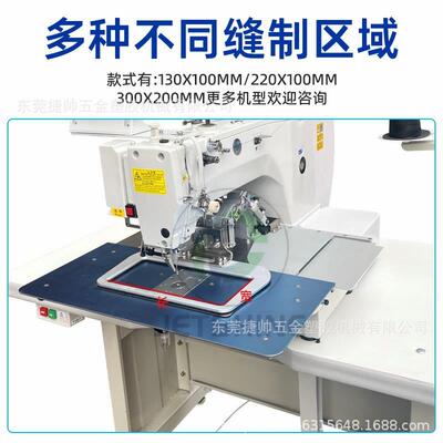 11G26G42G鞋面鞋厂电脑缝纫机摆梭鞋面厚料工业电脑花样机