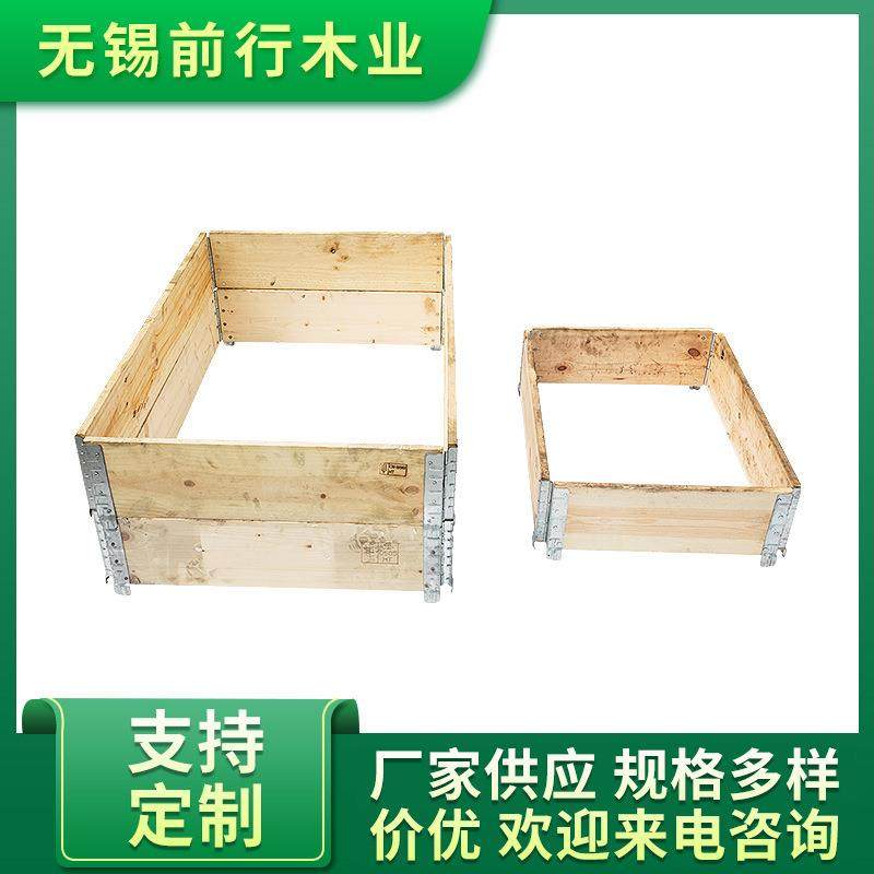 厂家定做木围框木围板出口围板箱组装木箱量大从优80*120欢迎咨询,包装,塑料托盘,淘宝优惠券,粉丝福利购,淘宝优惠卷