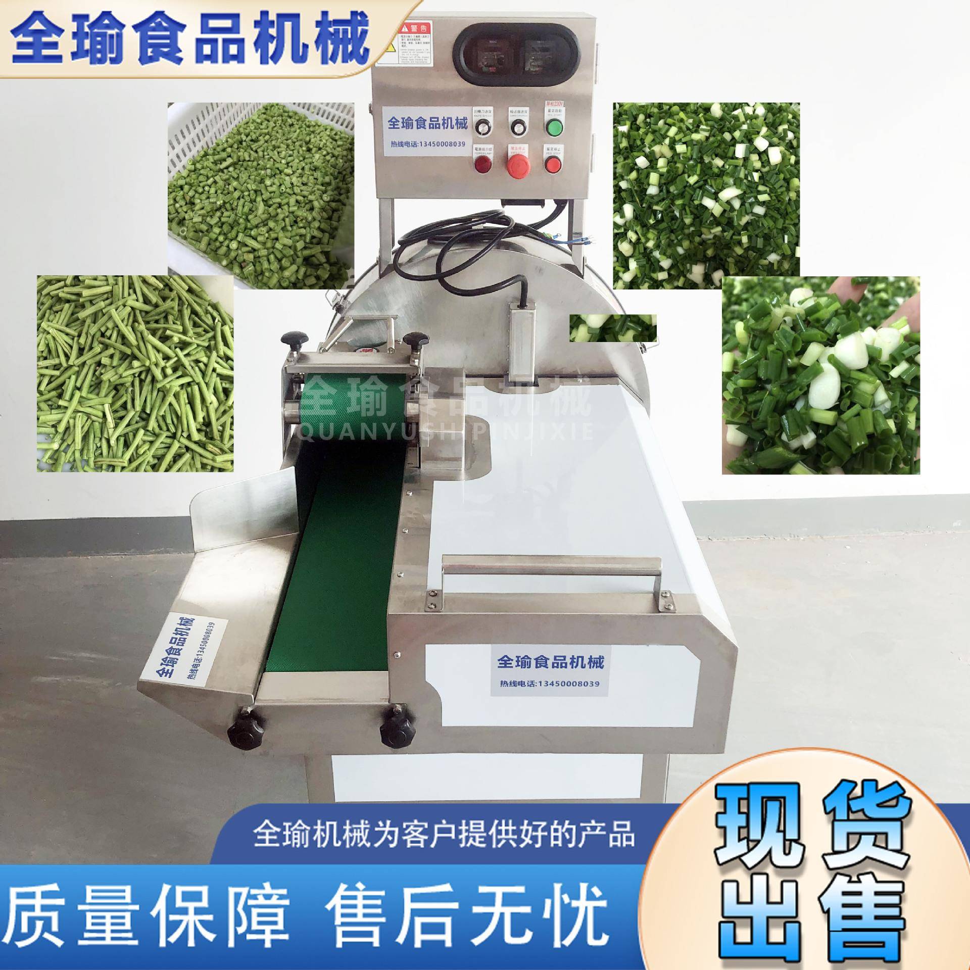 大批量黄瓜青瓜苦瓜丝瓜冬瓜输送切片机瓜类切片机厚薄可调变频式