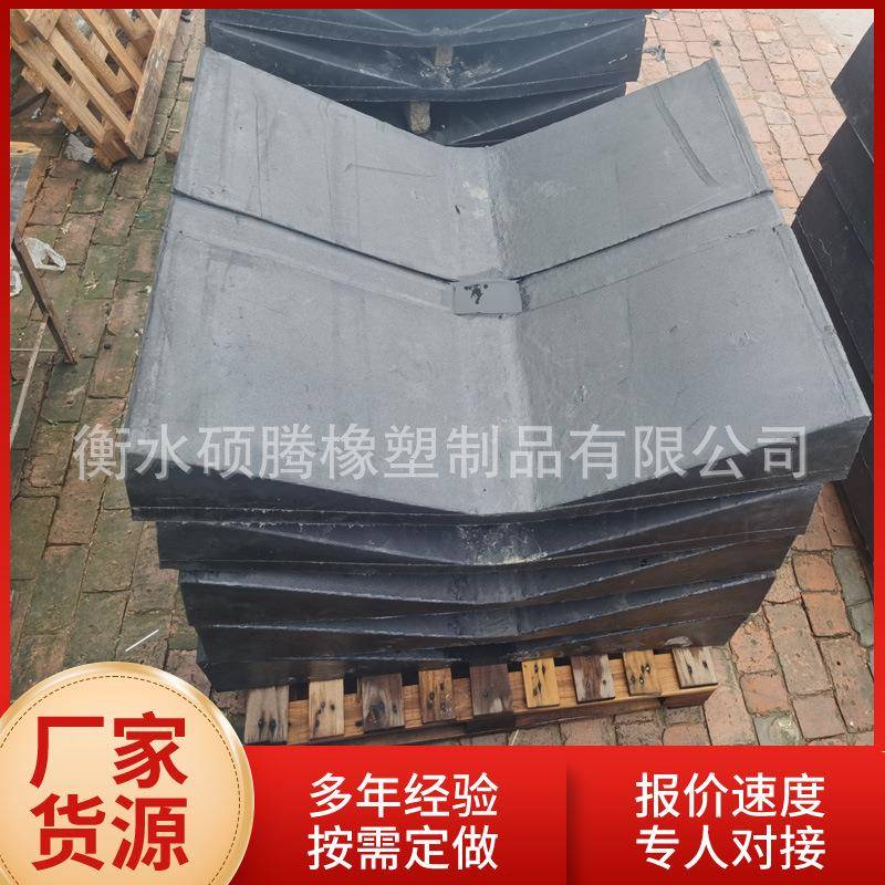 橡胶垫鞍座钢卷垫V型鞍座金属卷板橡胶鞍座铝卷橡胶鞍座