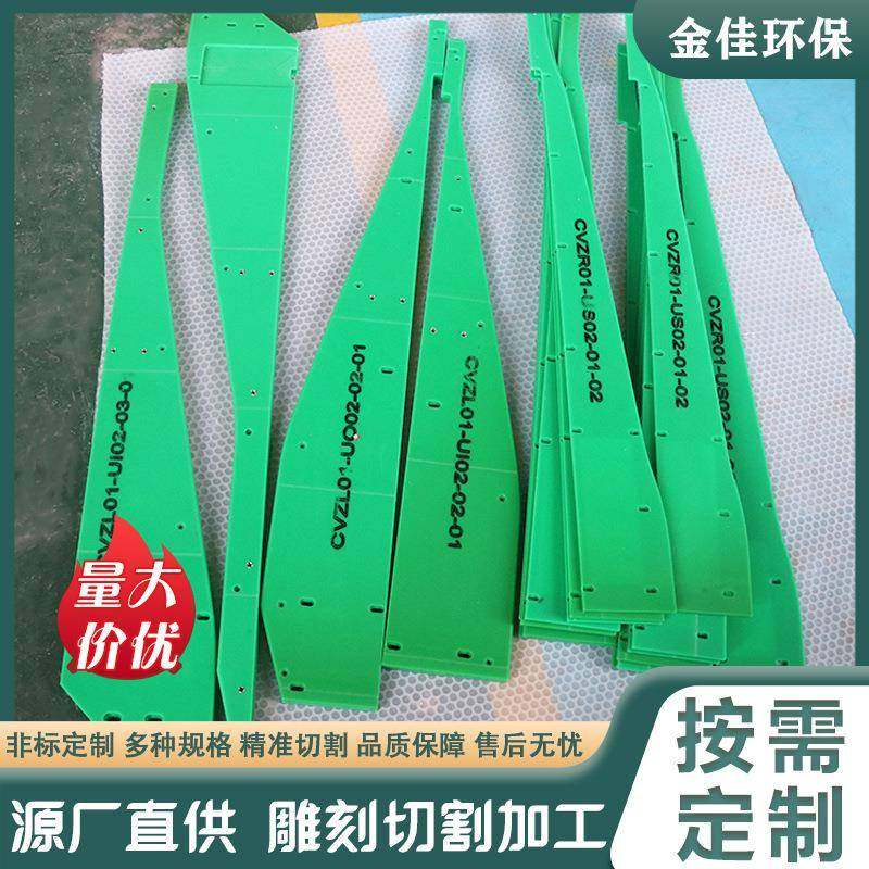 绿色耐磨upe塑料件加工超高分子聚乙烯导条加工uhmwpe导向板加工