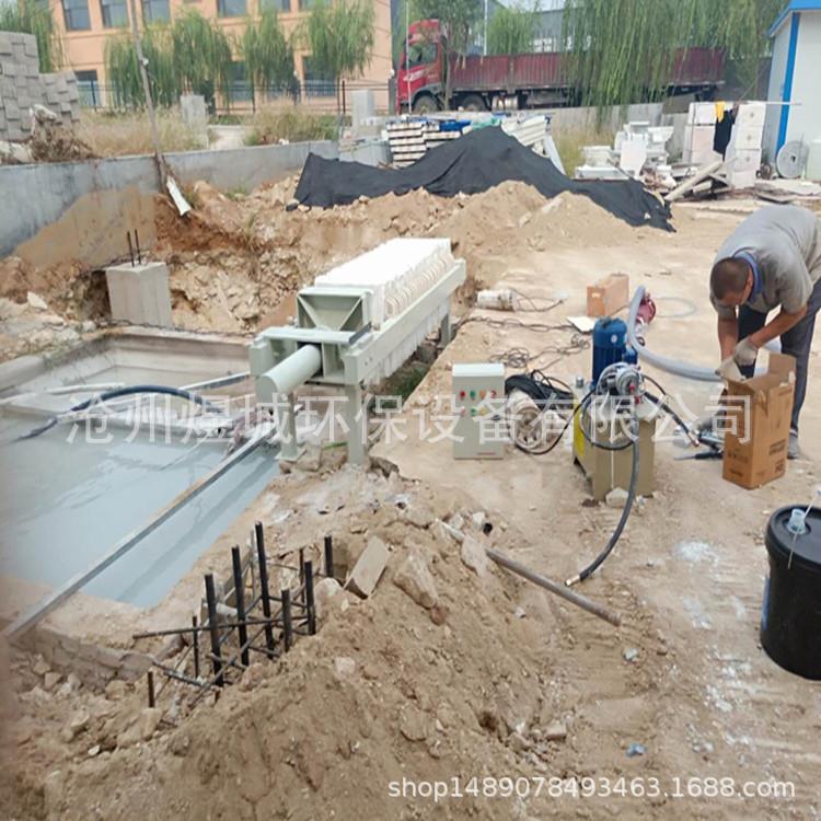 石材厂雕刻打磨固液分离器电镀厂板框压滤机小型污水压滤机