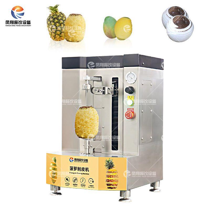 FXP-66S台式菠萝削皮机小型瓜果削皮芋头芒果不锈钢去皮机