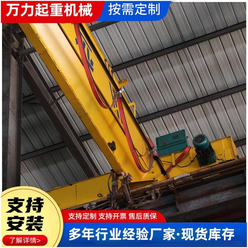 吨电动单梁桥式起重机工厂室内设备运输用天车行吊5吨单梁行车