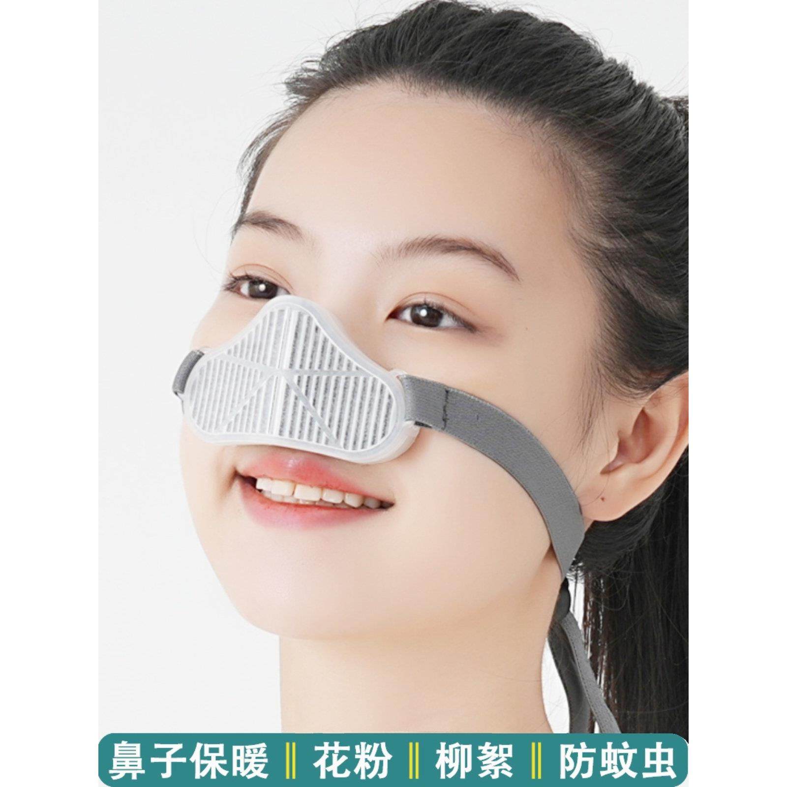 防蒿草排气呼吸阀防尘鼻罩工业打磨电焊鼻子保暖透气花粉柳絮口罩