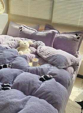 柔软可爱熊猫bb0 in可爱卡通紫色加厚泰迪天鹅绒四件套冬季牛奶天