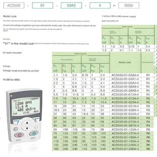 ABBacs550/510重载风机水泵变频控制调速器三相380v专用4/30/37kw