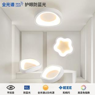 北欧走廊玄关入户过道灯简约现代创意衣帽间灯led阳台小吸顶灯具