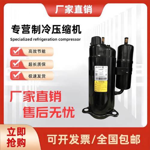 LH48VBAC LH48VBDC LH48VBGC LH42YBAC LH45 LH53 三菱3匹压缩机