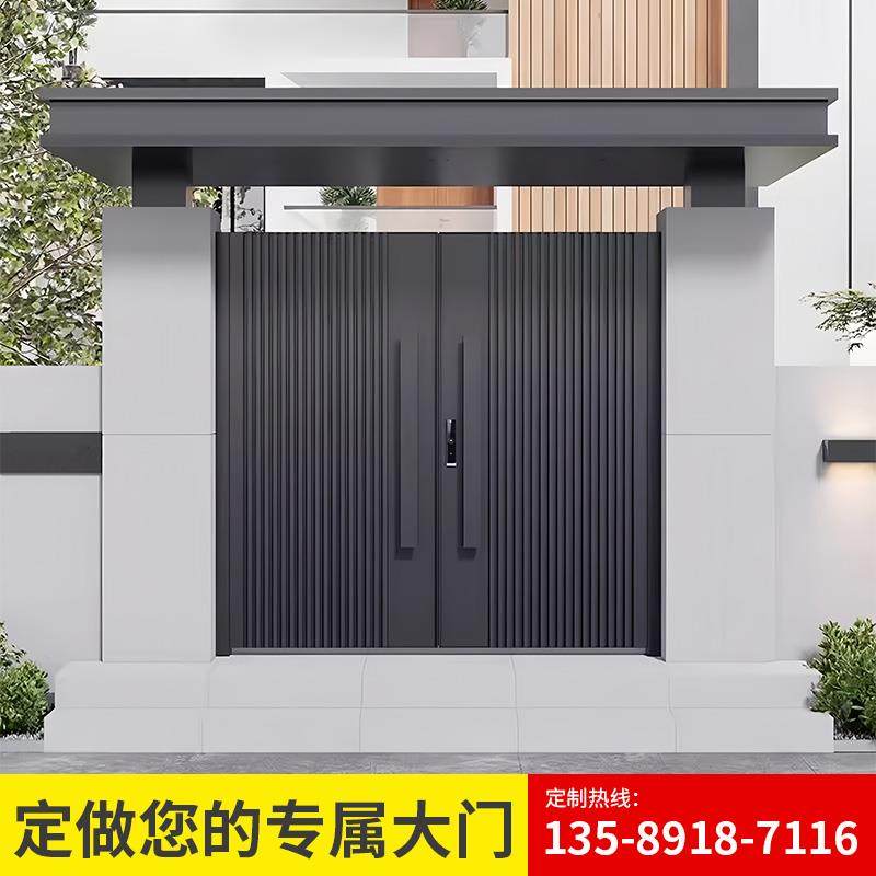 铝艺大门院子入户门家用乡村庭院电动平移门自建房铝合金别墅大门