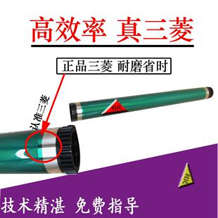 柯美206 163 185 195 235 226 246 306AD181 239 208 228三菱鼓芯