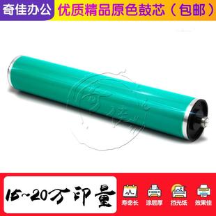 5002 载体 4001 充电辊 原色鼓 鼓芯 5000 5001 4002 4000 理光MP