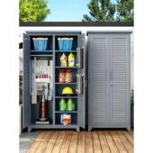 免组装 一体户外储物柜新款 防潮多功能储藏柜员工工具柜阳台收纳柜