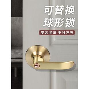 采购产品球形柄锁，卧室门锁，老式家用带柄球形锁，金球门锁
