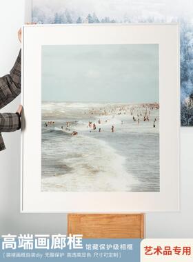白色相框画框铝合金高端无酸画廊款a3a4正方形大尺寸裱画框青枝框